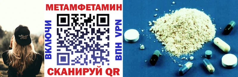 Amphetamine Розовый  Белёв 