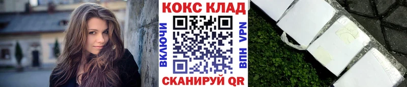 маркетплейс какой сайт Белёв КОКАИН FishScale где продают наркотики