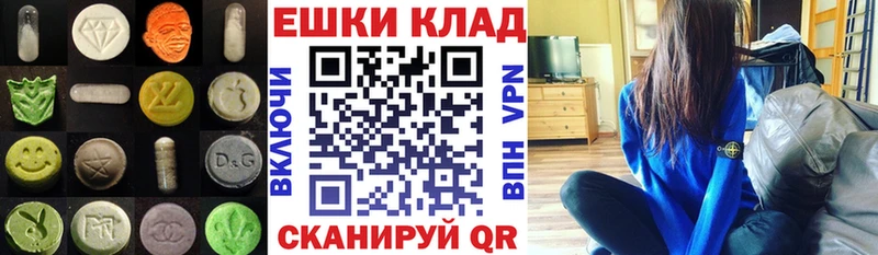 где продают   Белёв  ЭКСТАЗИ таблы 