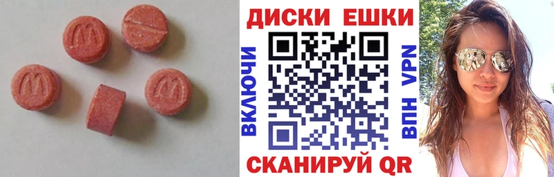 Ecstasy Punisher Белёв