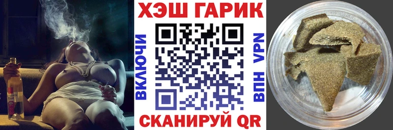 ГАШИШ hashish  где продают наркотики  Белёв 