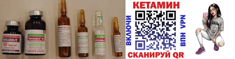 Кетамин ketamine  Белёв 