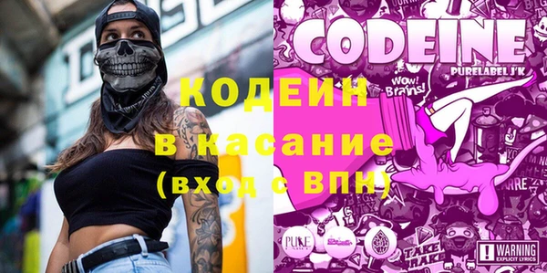 кокаин Балабаново