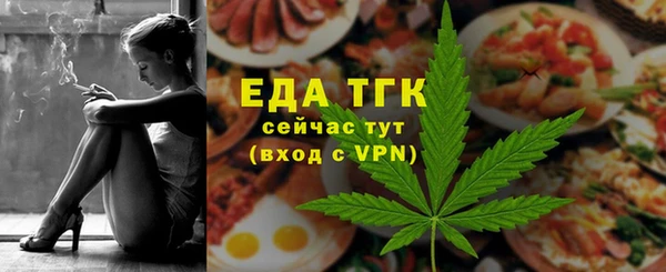 кокаин Балабаново