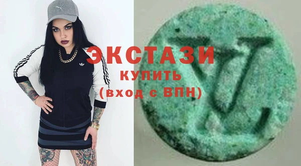 эйфоретик Балахна