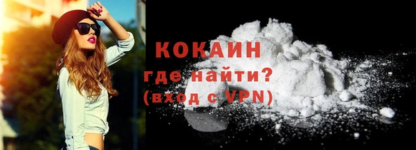 эйфоретик Балахна