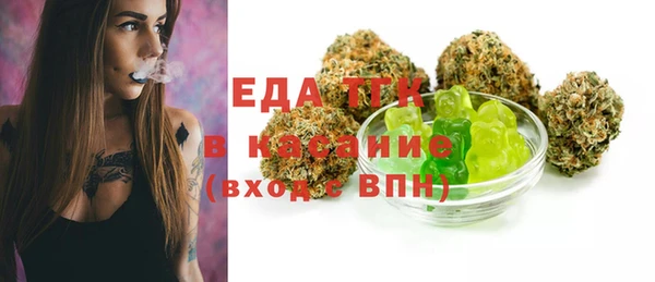 кокаин Балабаново