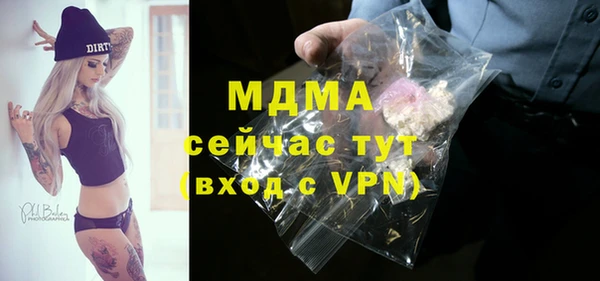кокаин Балабаново