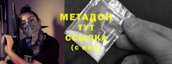 кокаин Балабаново