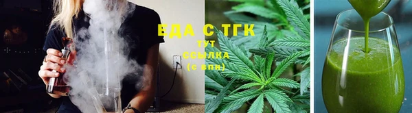 эйфоретик Балахна