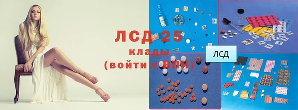 эйфоретик Балахна