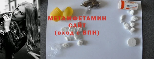 кокаин Балабаново