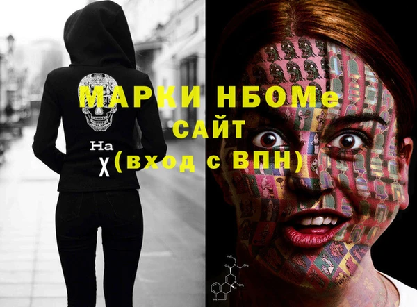 кокаин Балабаново