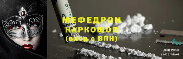 кокаин Балабаново