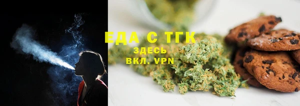кокаин Балабаново