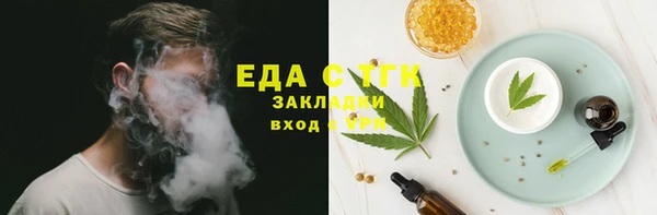 эйфоретик Балахна