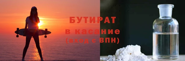 кокаин Балабаново