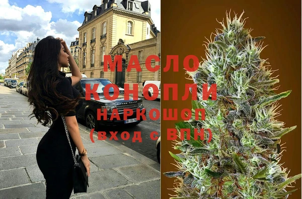 кокаин Балабаново