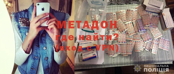 кокаин Балабаново