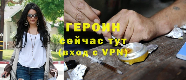 эйфоретик Балахна