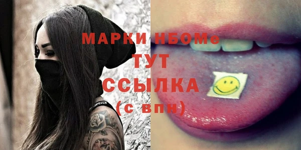 эйфоретик Балахна