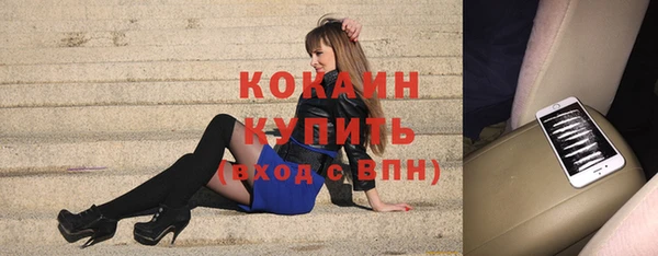 кокаин Балабаново