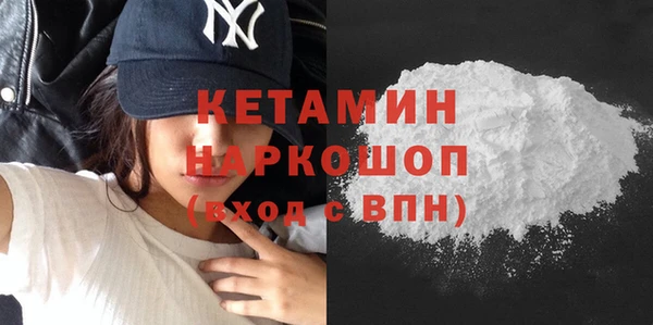 эйфоретик Балахна