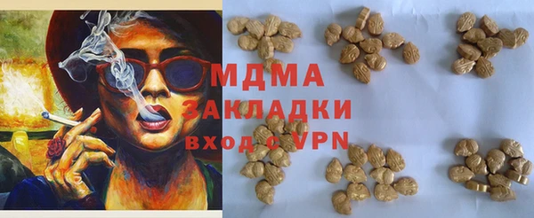 эйфоретик Балахна