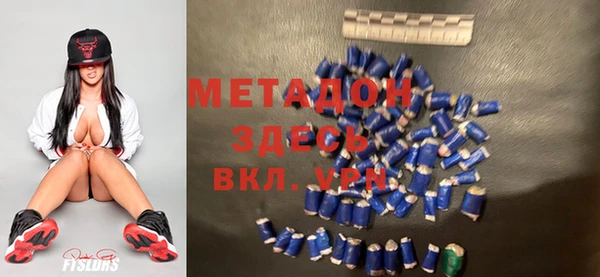 эйфоретик Балахна