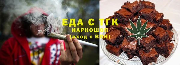 эйфоретик Балахна
