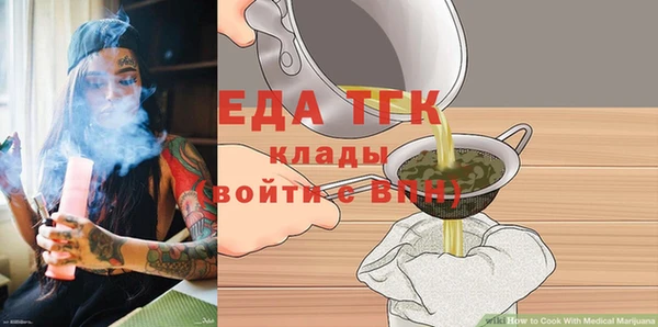 кокаин Балабаново