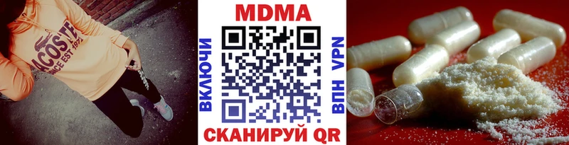 дарнет шоп  hydra рабочий сайт  МДМА VHQ  Белёв 
