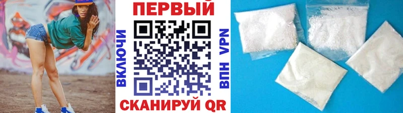 Первитин Methamphetamine  блэк спрут сайт  Белёв 