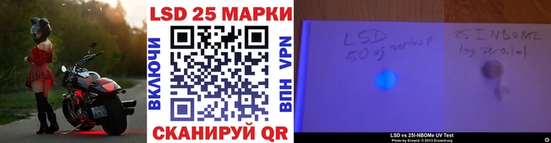 где найти   Белёв  Наркотические марки 1500мкг 