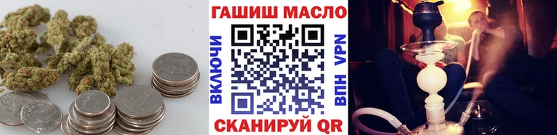 ТГК вейп с тгк цена Белёв
